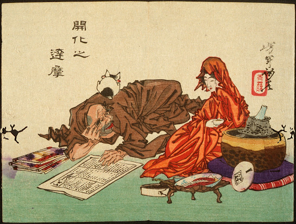 A Civilized Daruma 1882