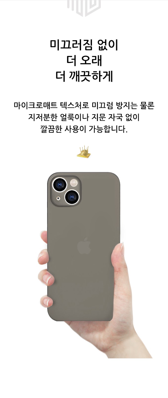 realook iphone 15 slim capsule case