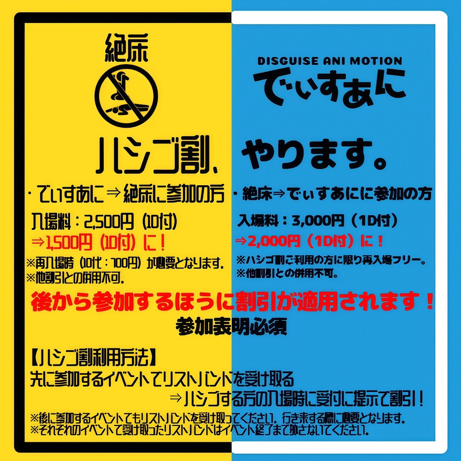 SNS投稿用画像