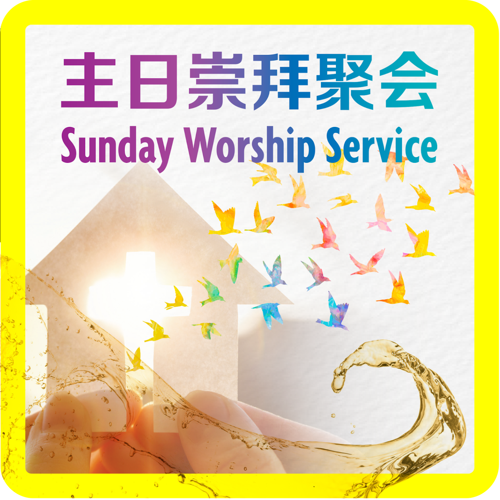 Sunday Worship Service