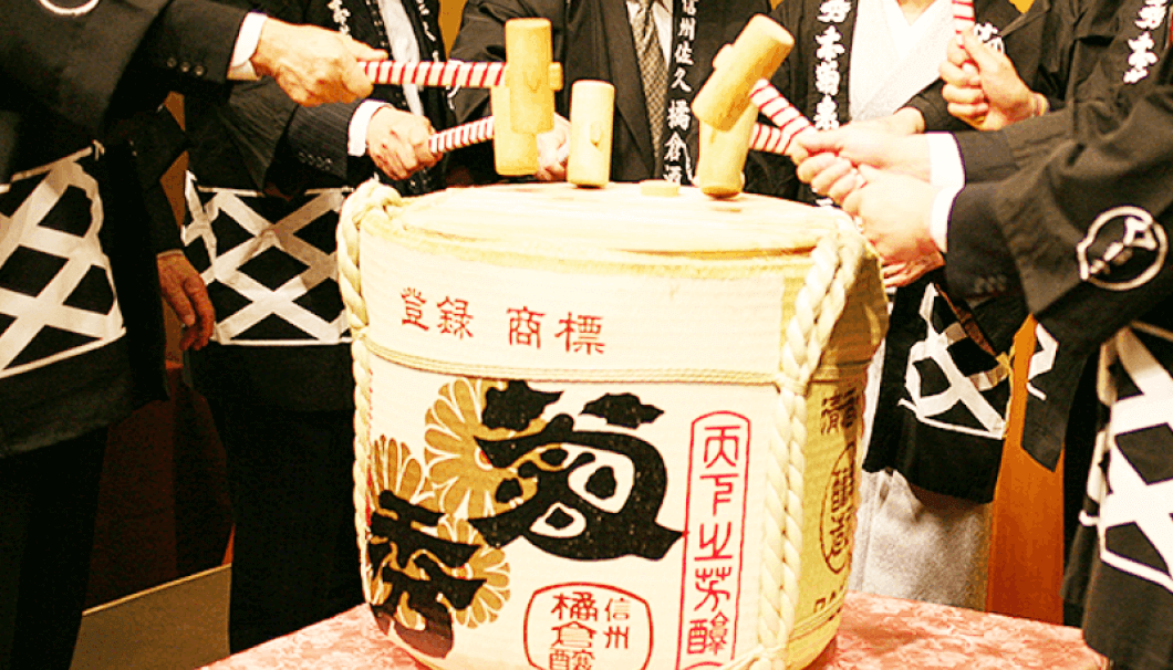 nghi thức mở thùng rượu Kagami-biraki