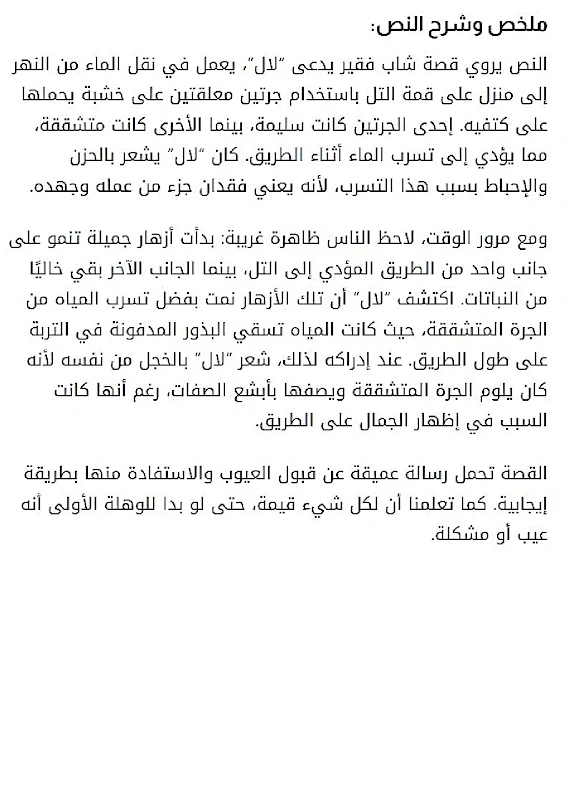 صورة الغلاف