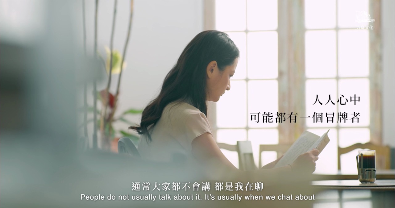 不假裝 張瀞仁 screenshot 10