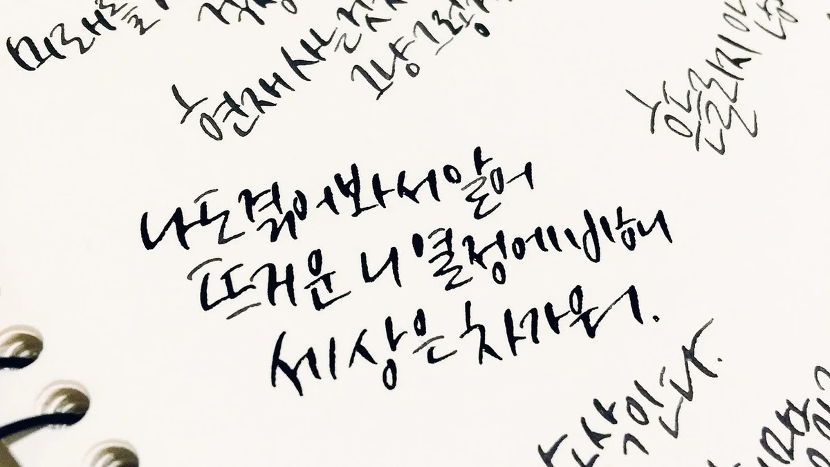 엎친 데 덮친 격 뜻과 비슷한 표현 차이점