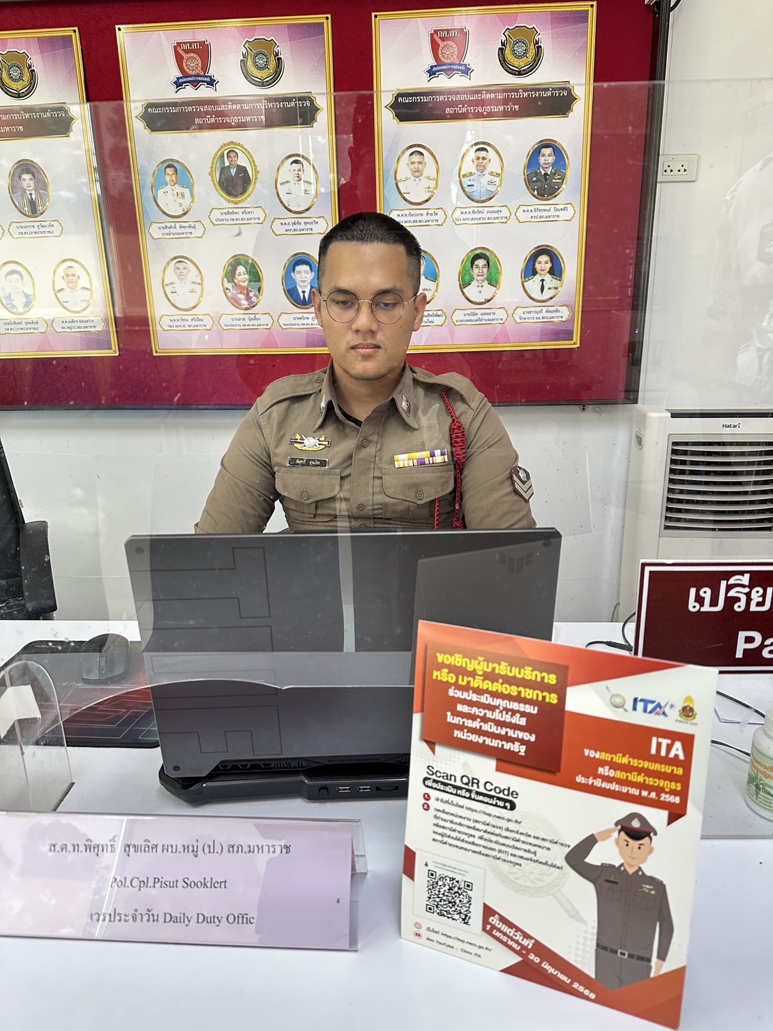 นโยบายเพิ่มเติม