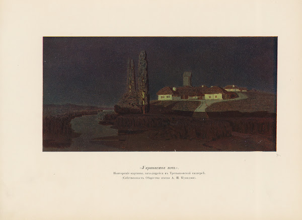 A I Kuindž Pl03 1913