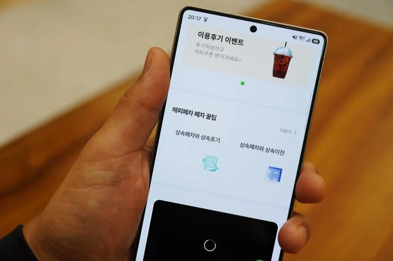 출처: 온라인 커뮤니티