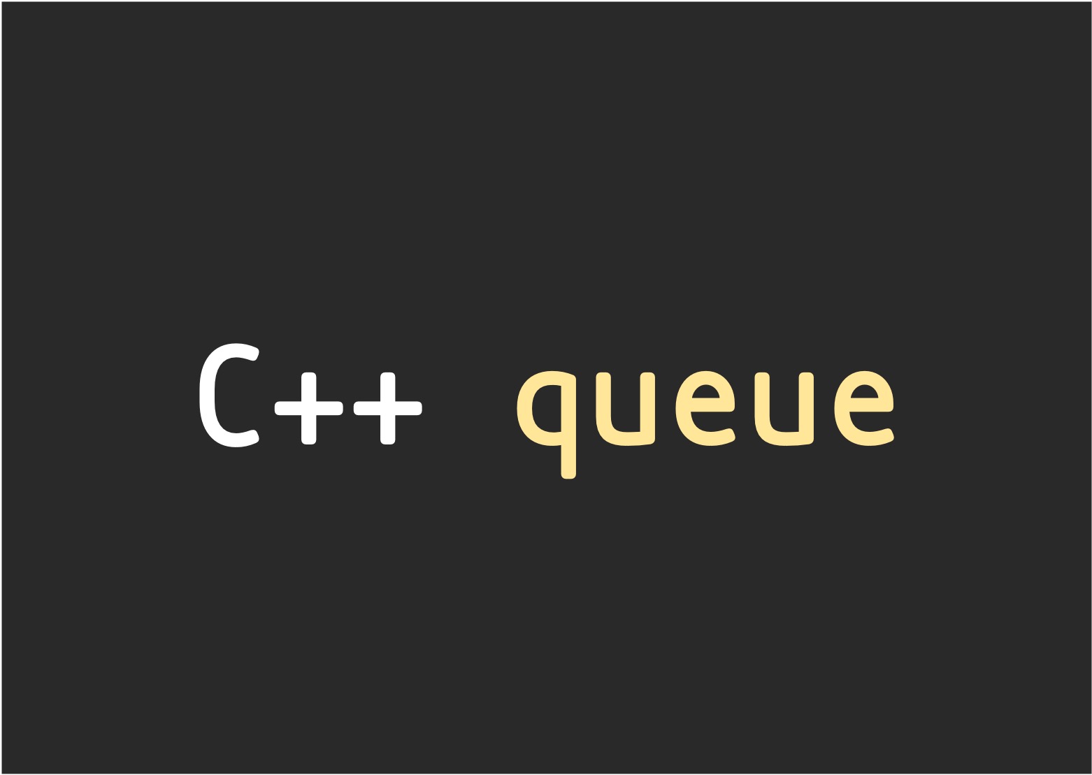 c++ queue 教學 | 用法及範例
