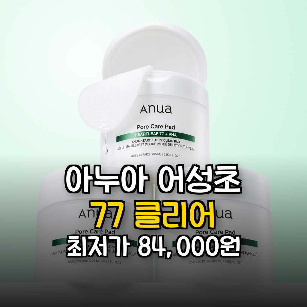 대표 썸네일