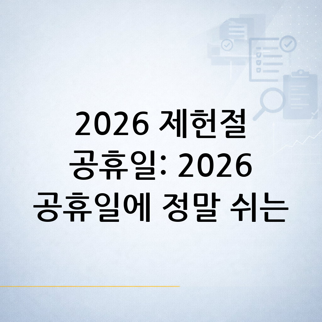 썸네일