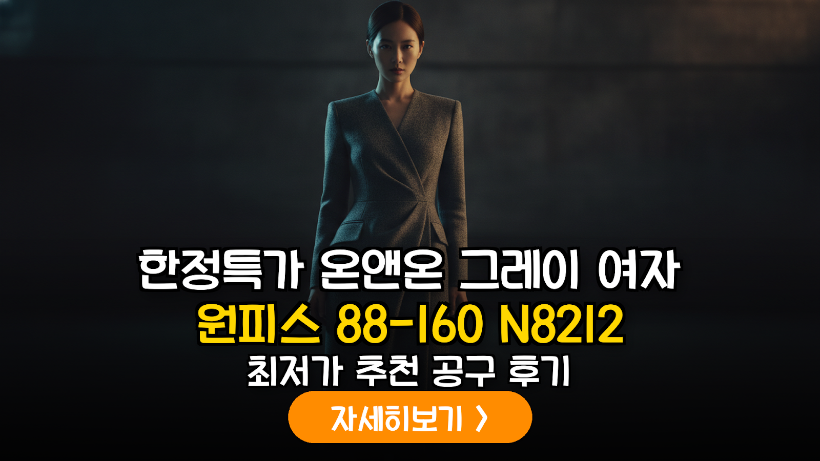 대표 썸네일