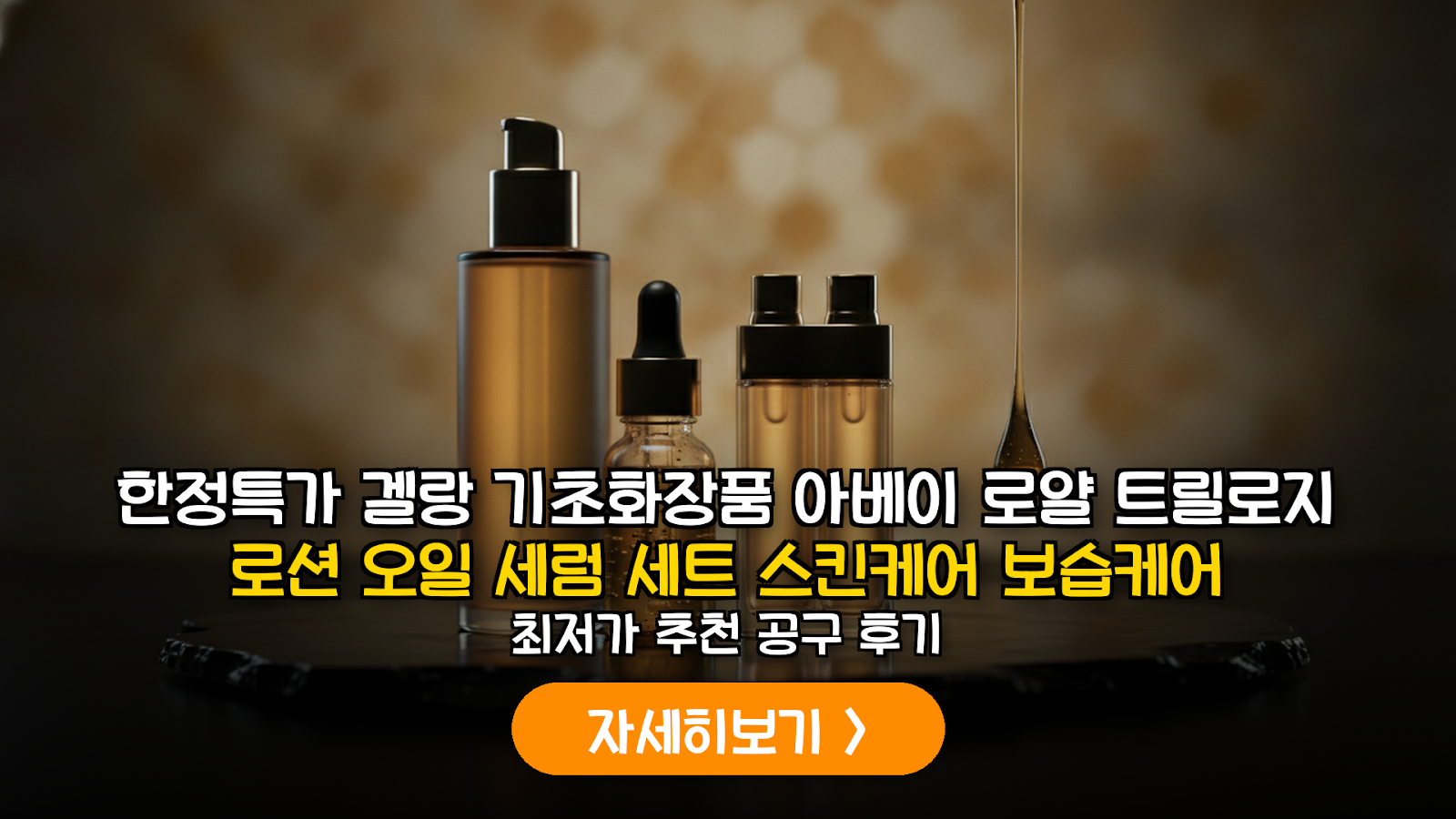 대표 썸네일