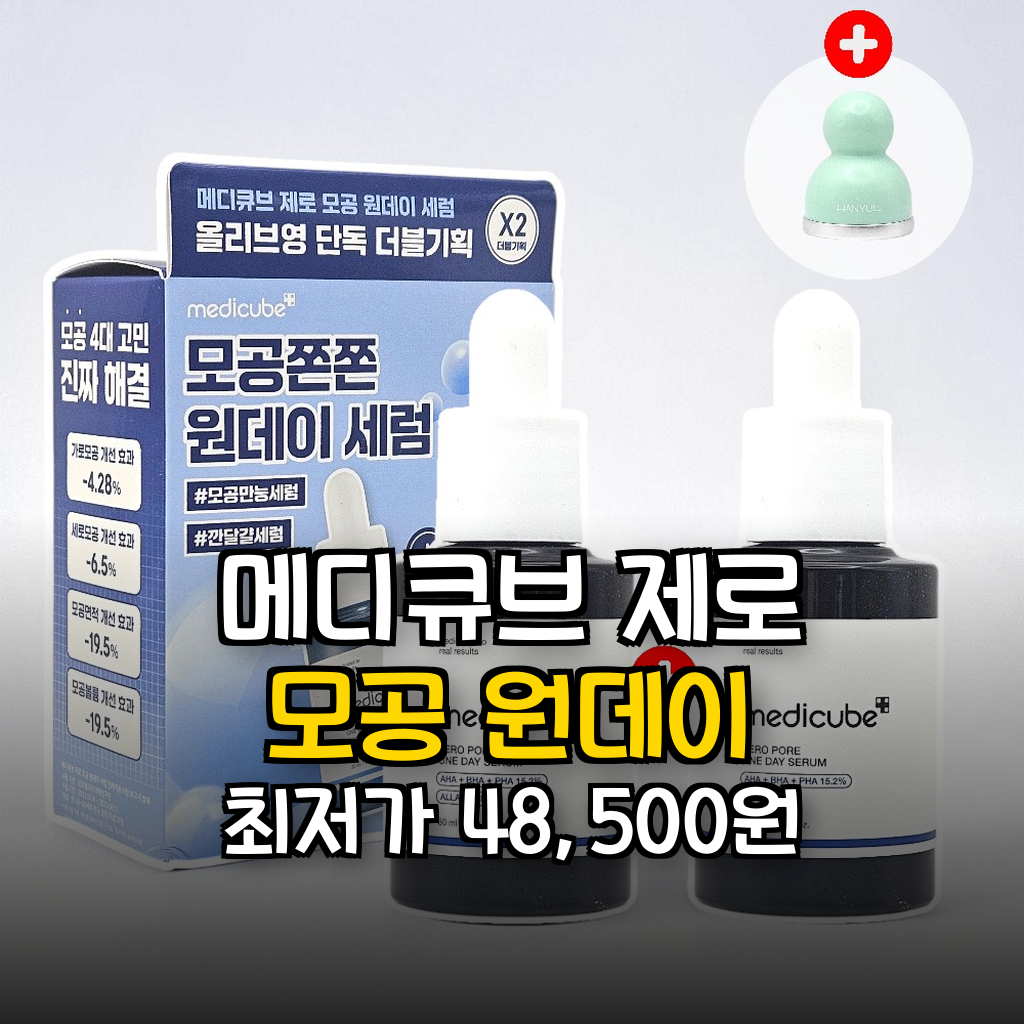 대표 썸네일