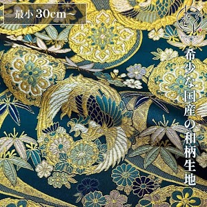 梅菊竹鳳凰 紺