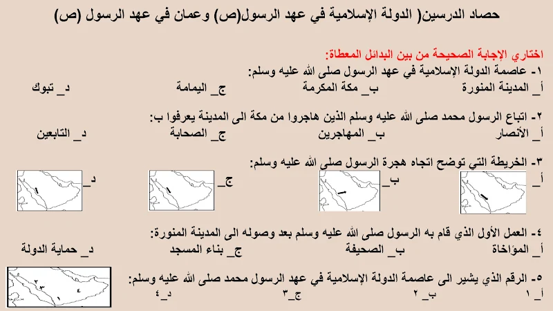 صورة الغلاف