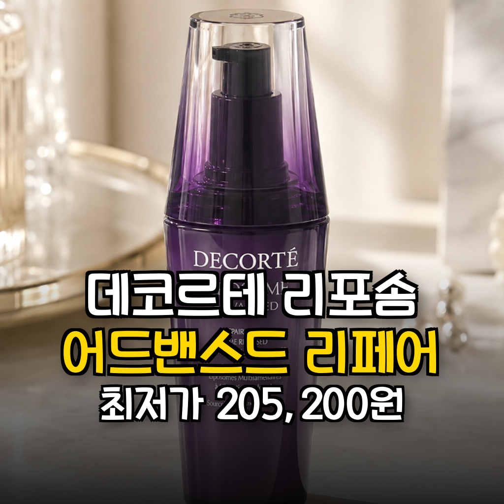 추천 제품 상세 이미지 1
