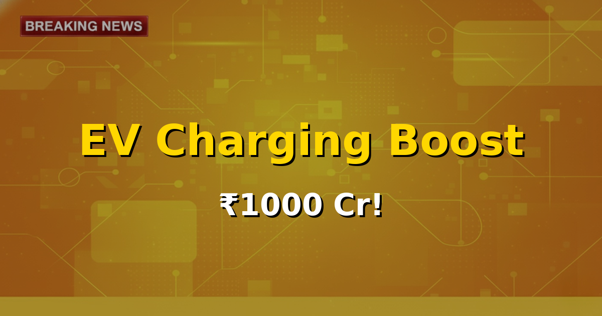 Image of an electric vehicle charging at a station, with a subtle overlay of the Indian Rupee symbol, signifying government investment in EV charging infrastructure.