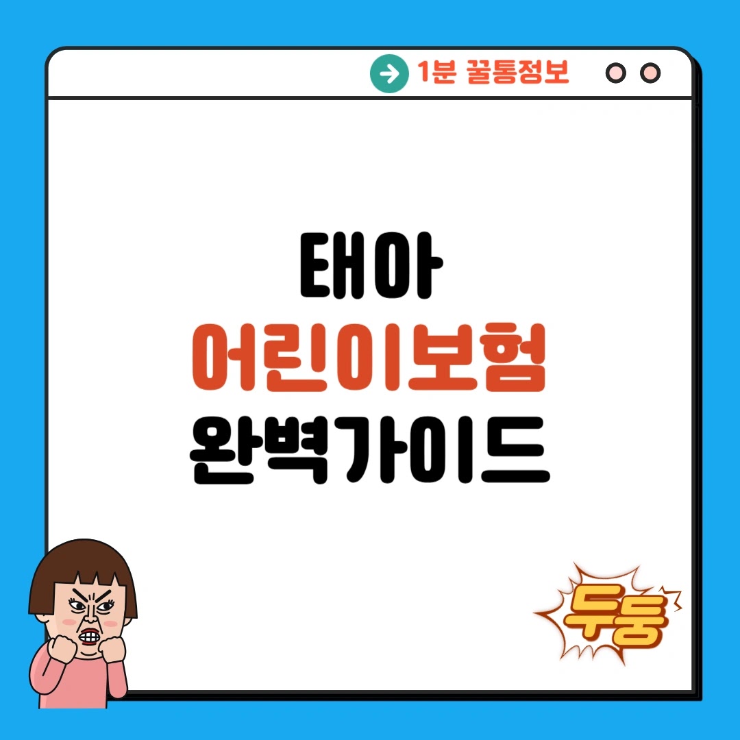 섹션 2 이미지
