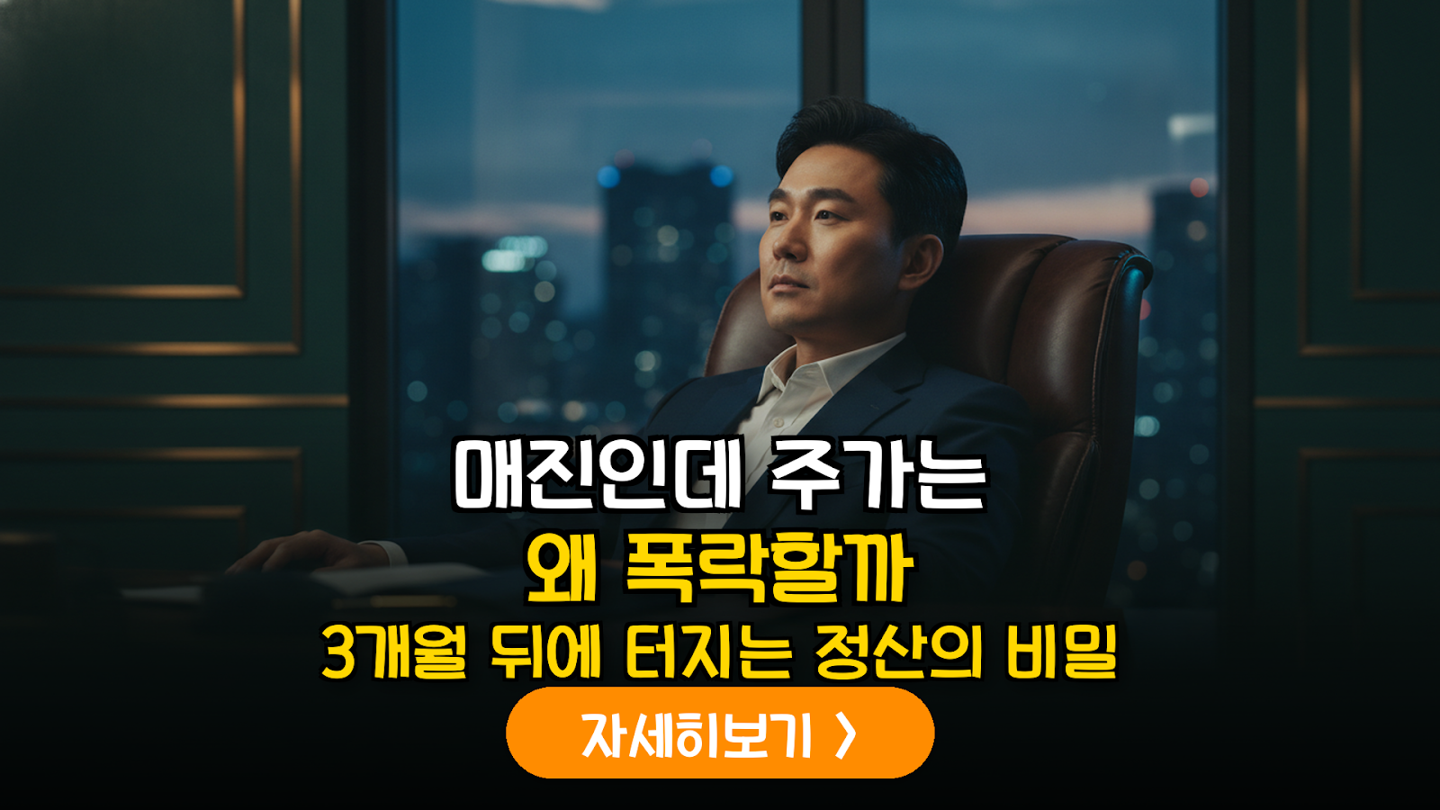 엔터주 월드투어 티켓 매출 이연 인식 시점 및 투자 수익 극대화 전략