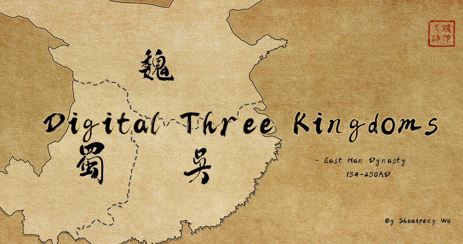 Digital Three Kingdoms