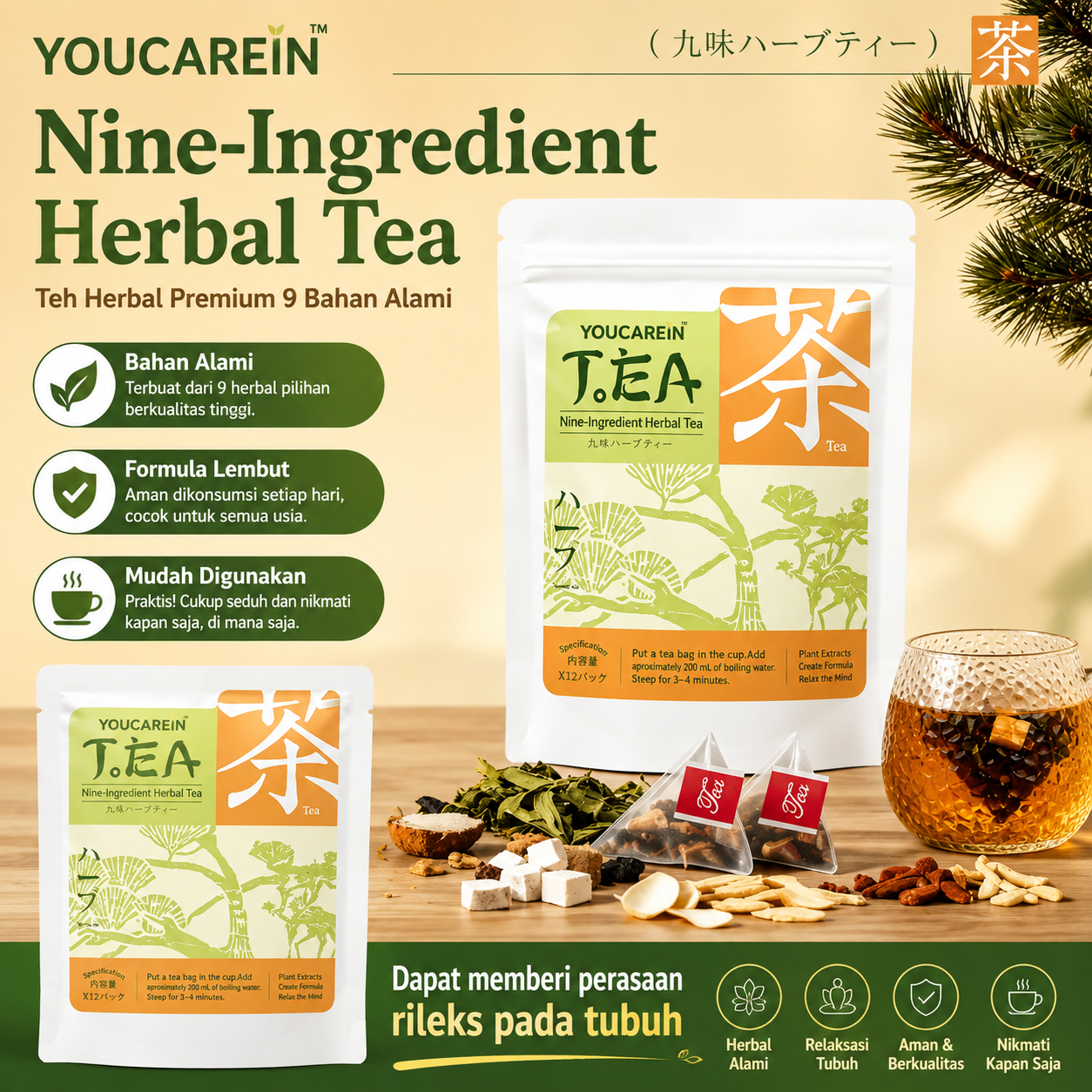 Tea Product 2