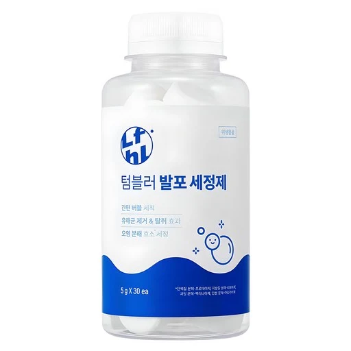 실제 사용 후기 씬 1