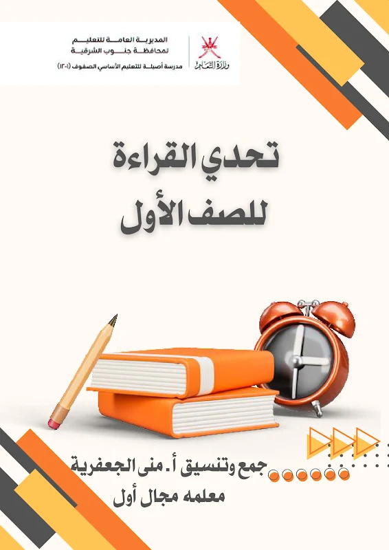 صورة الغلاف