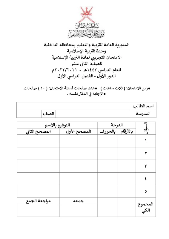 صورة الغلاف
