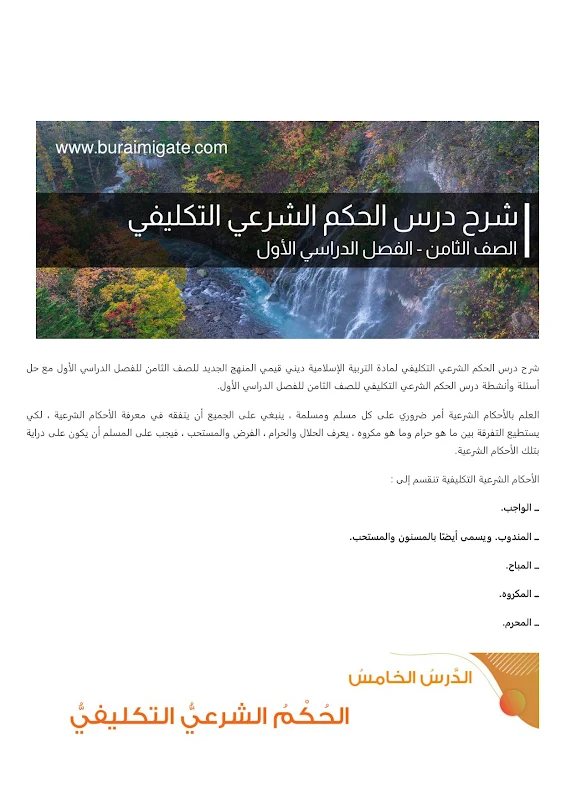 صورة الغلاف