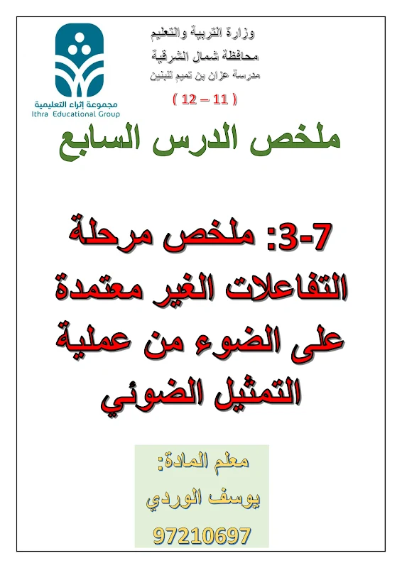 صورة الغلاف