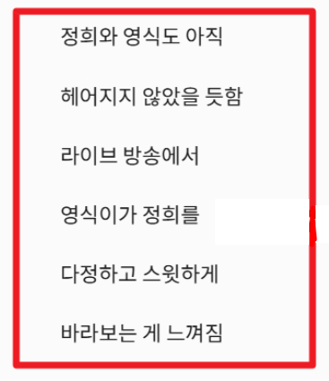 출처: 온라인 커뮤니티