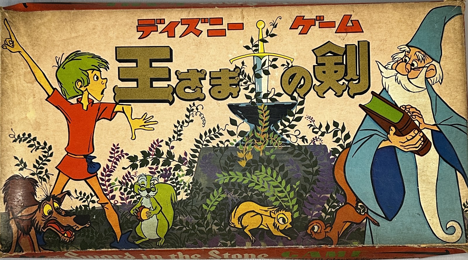 Japanese-language Sword in the Stone board game (Ousama no Ken), c.1963-1970, with Arthur, Merlin, and Archimedes