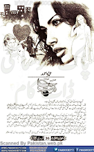 Aab E Hayat Episode 04 by Umera Ahmed Download PDF