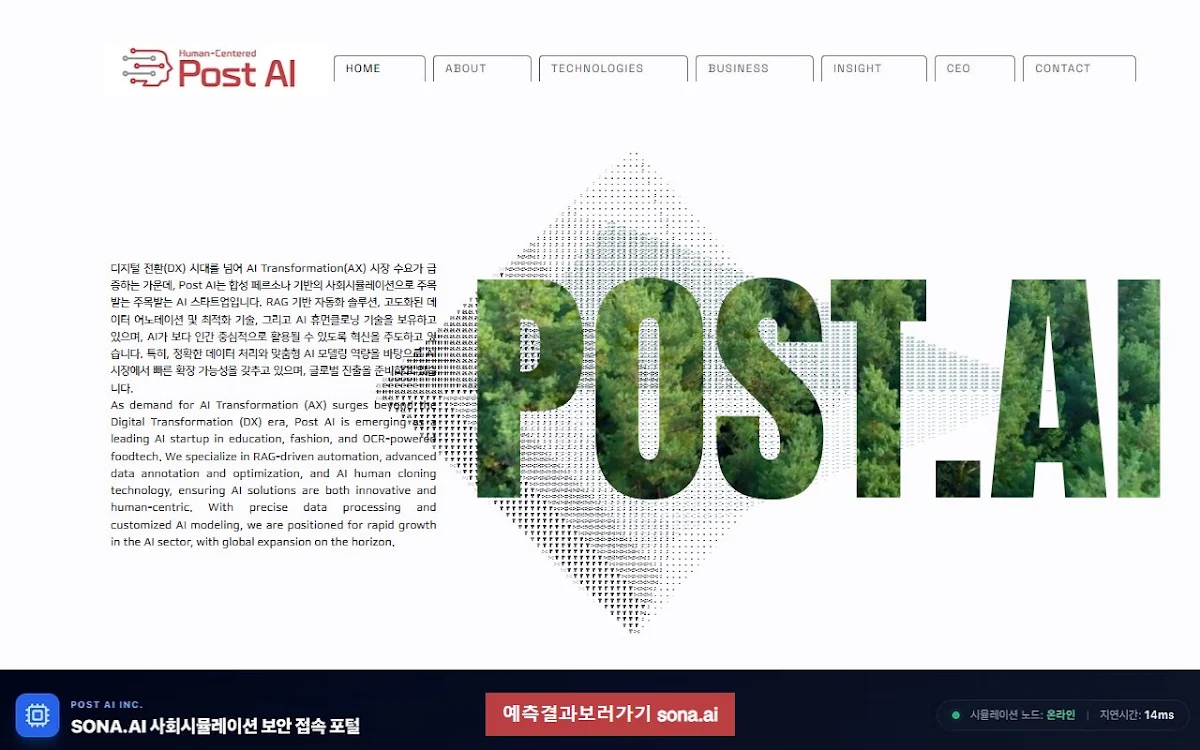 Captura de Post AI
