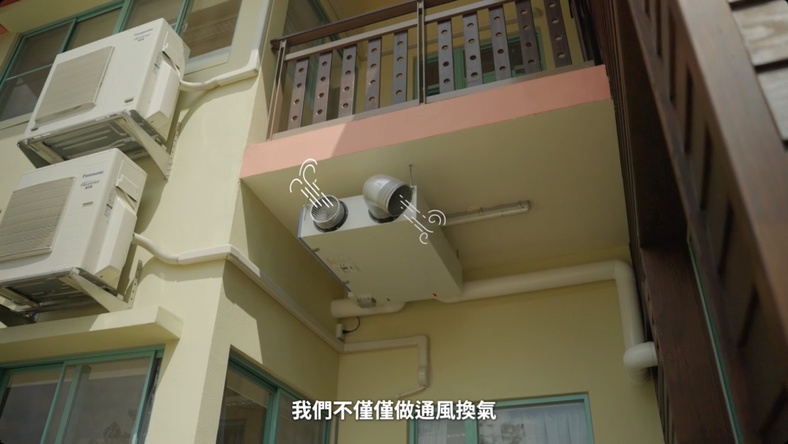 金門開瑄國小 screenshot 9