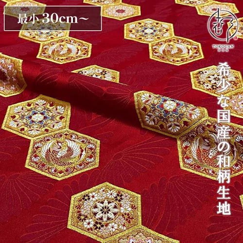 菊地亀甲