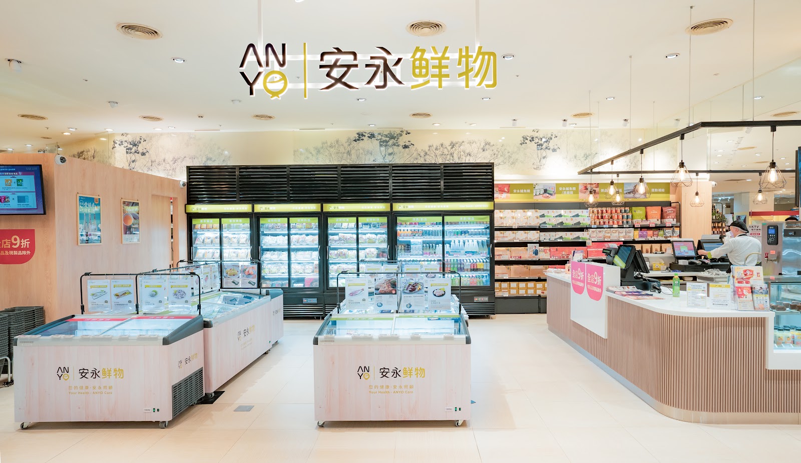 安永零售門市實拍照片。
