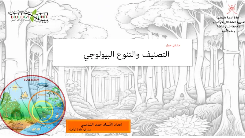 صورة الغلاف