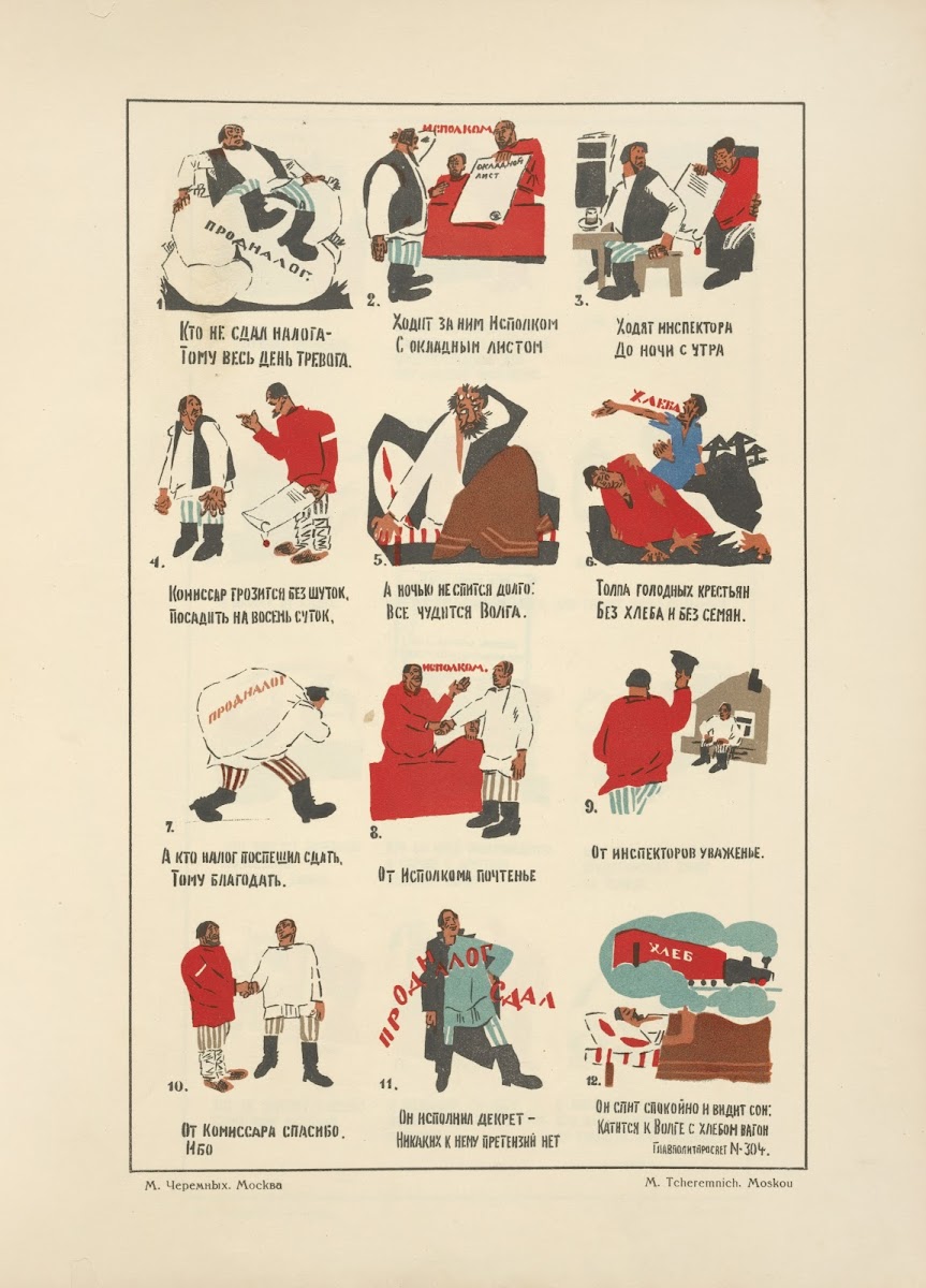 Russkii revoliutsionnyi plakat Pl42 1925