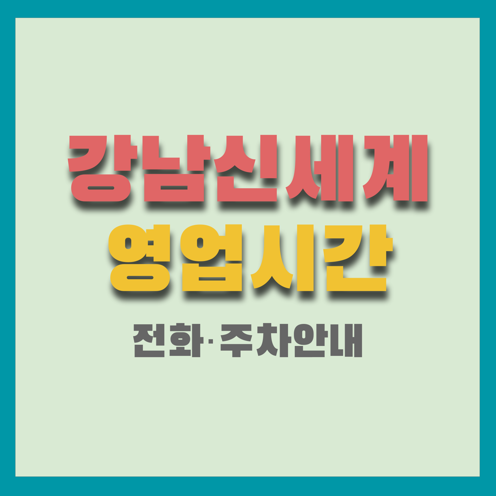 이미지