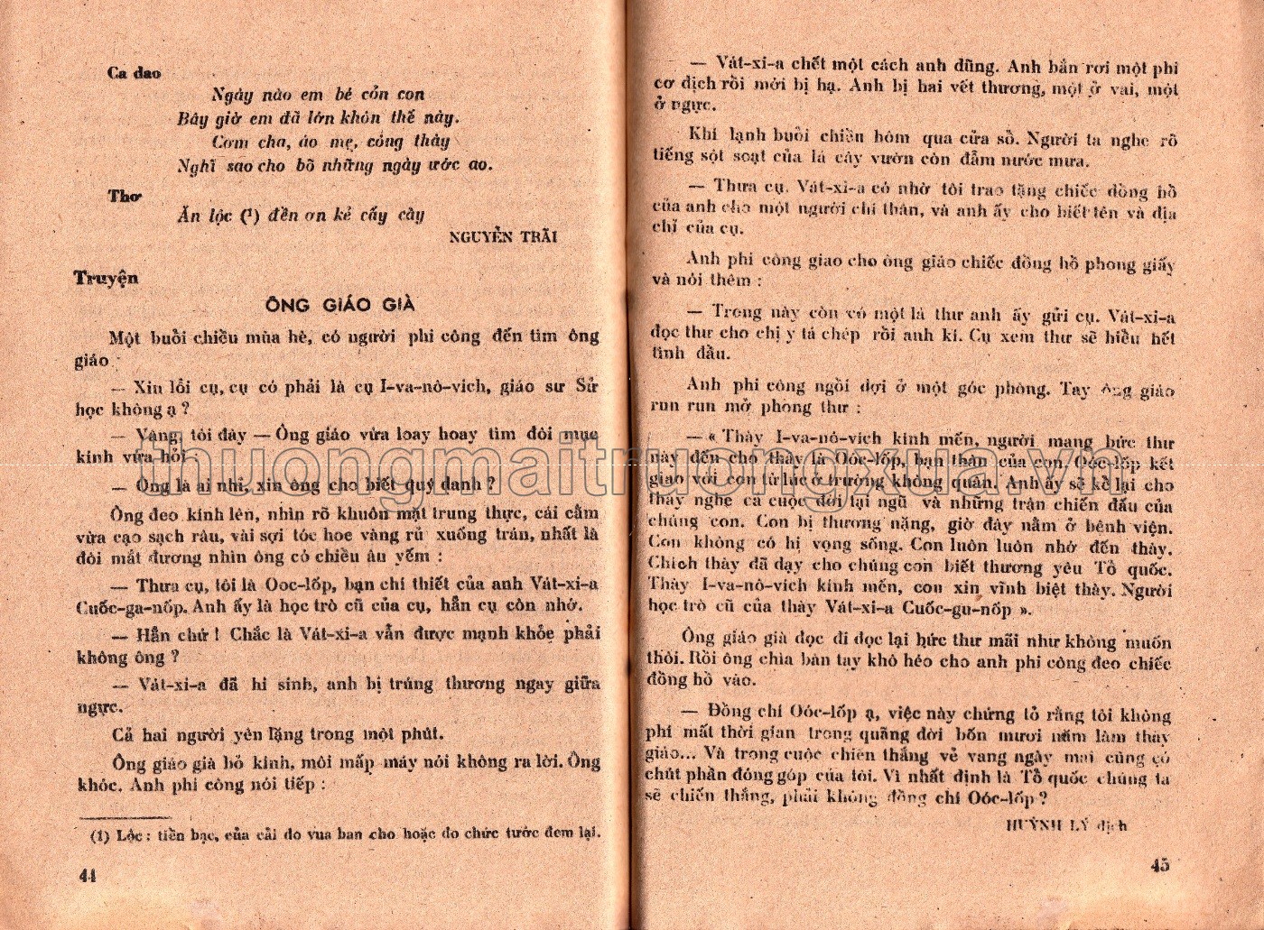 Giáo dục công dân 6 (1989) - Trang 23