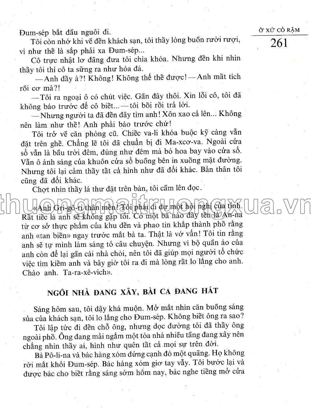 Ở xứ cỏ rậm (1988) - Trang 91