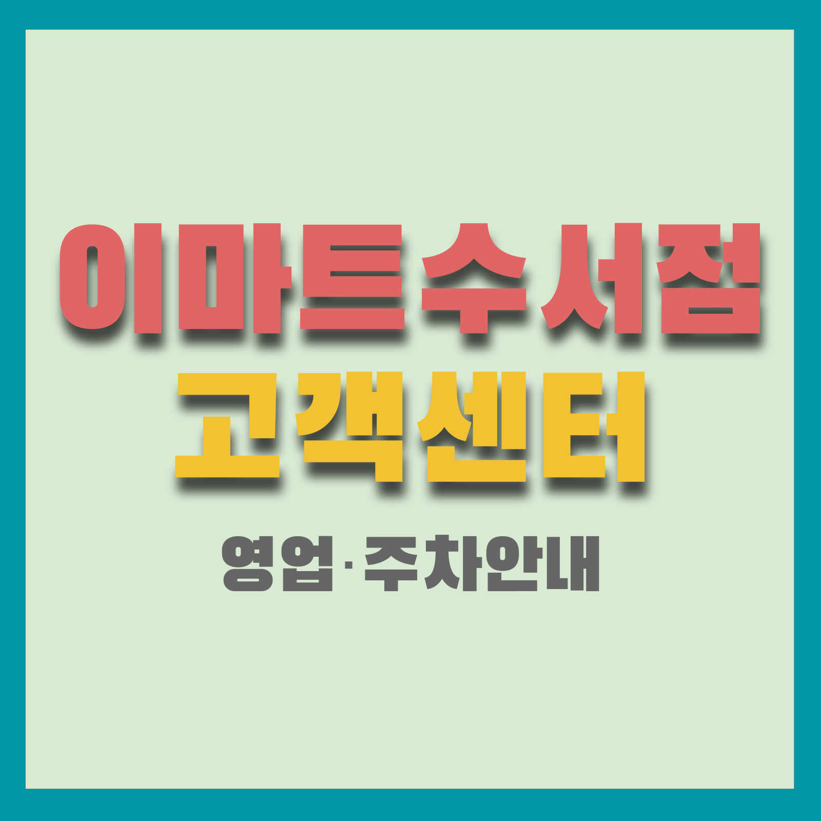 이미지