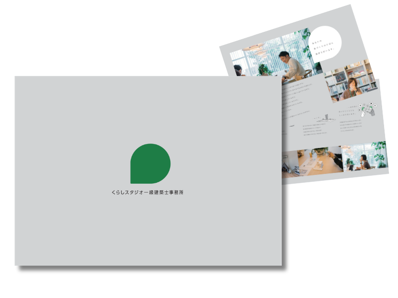 コンセプトBOOK 表紙