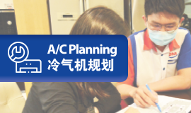 A/C Planning