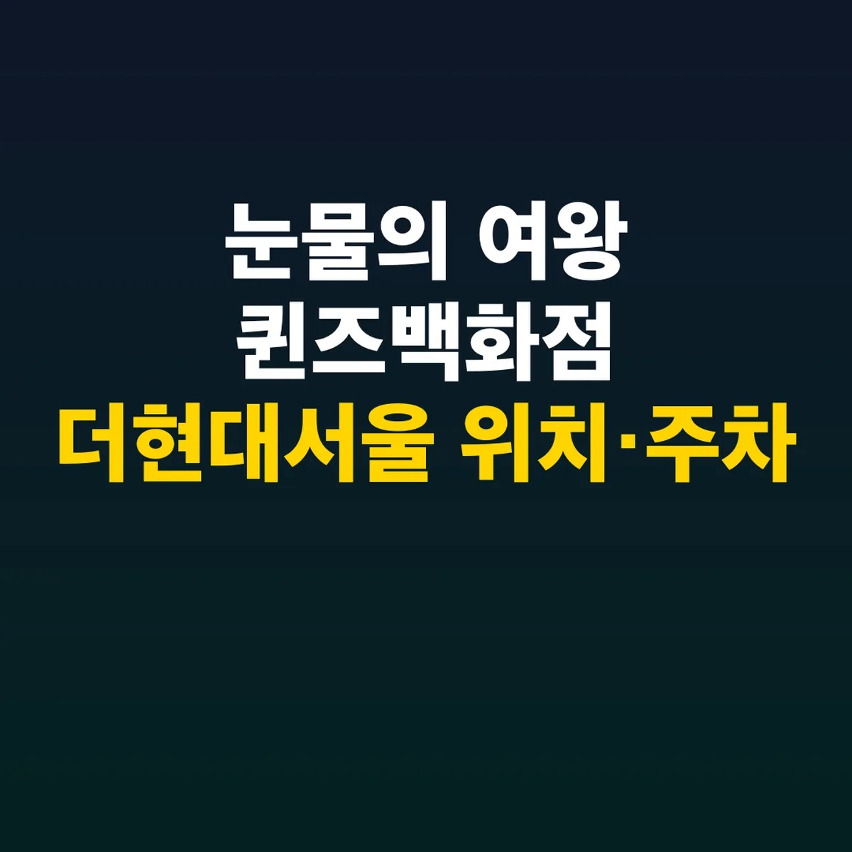 이미지