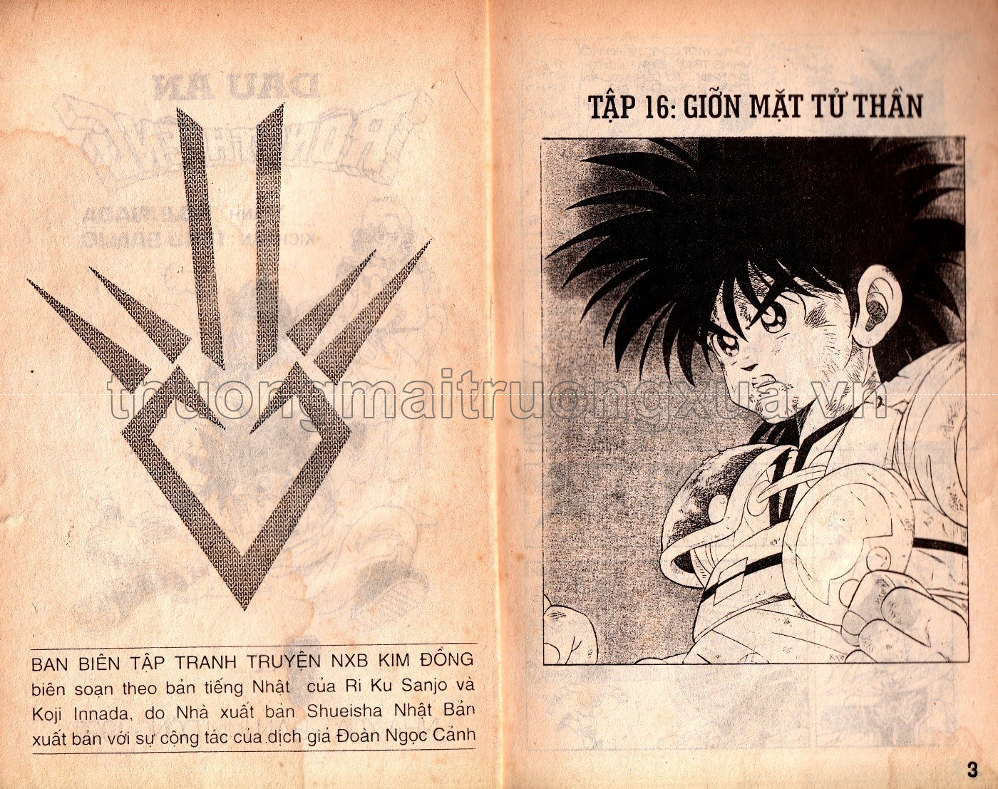 Tập 16 - Trang 124