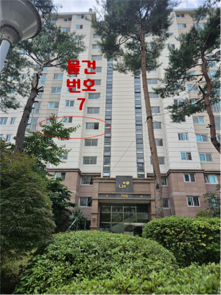 706동 603호 위치 표시