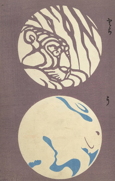 Ōyō Sketchbook Ōyō manga Pl43 1903