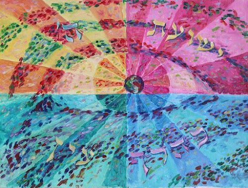 תמונה משירת הנפש – תשפה 1